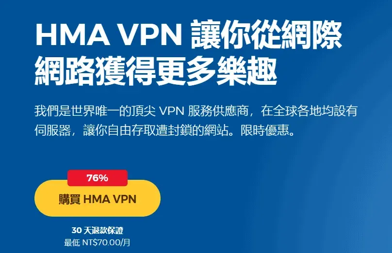 韓國 VPN 推薦【2026】台灣解鎖 JTBC、Netflix 韓國、Wavve 的 5 款實測比較