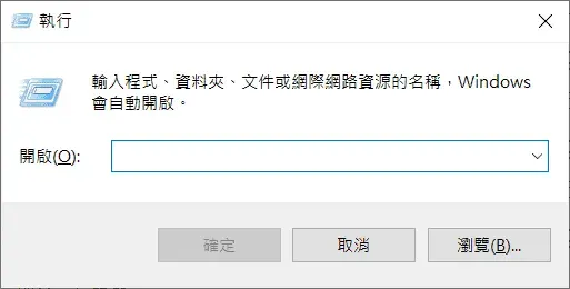 【換 IP 位置教學】適用電腦 Win10、Mac、Android 與 iOS