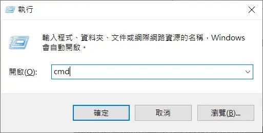 【換 IP 位置教學】適用電腦 Win10、Mac、Android 與 iOS