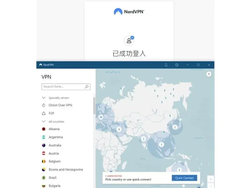NordVPN Win10 安裝教學-即可登入NordVPN