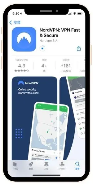 NordVPN iPhone 安裝教學 -APP介面