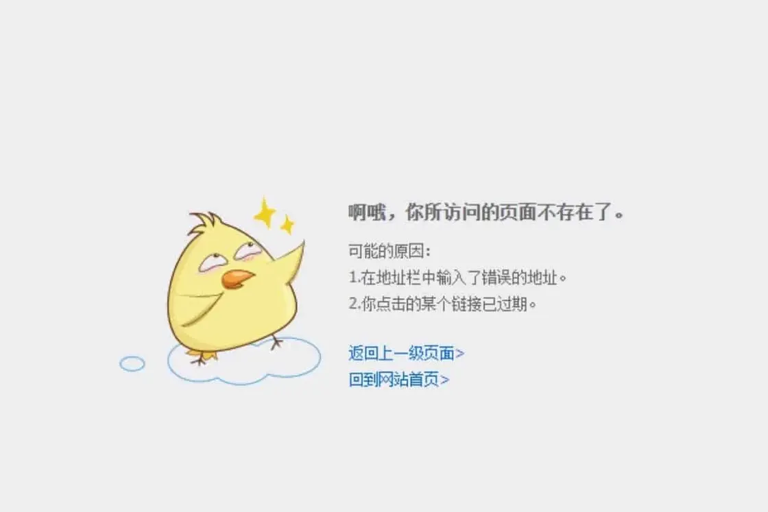 百度網盤台灣怎麼下載【2026】免安裝＋解除限速完整教學