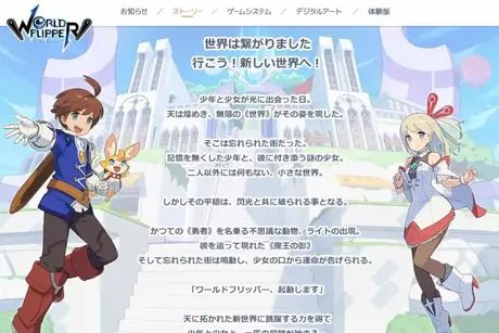 彈射世界日版 VPN 推薦：iOS 與 Android 皆適用