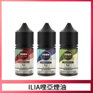 ILIA哩啞糖果果汁主機小煙油3.5%30ml
