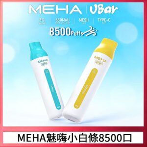 魅嗨MEHA VBar小白條 8500口拋棄式一次性電子煙