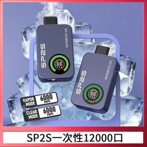 SP2S拋棄式電子煙思博瑞一次性12000口