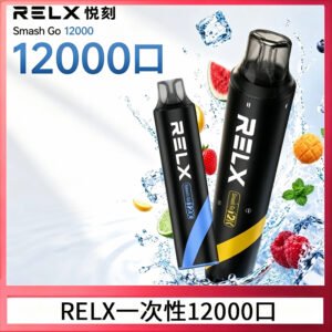 Relx Smash Go 12000 Puffs 一次性電子煙拋棄式12W輸出
