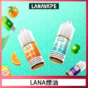 LANA VAPE拉娜煙油30ml